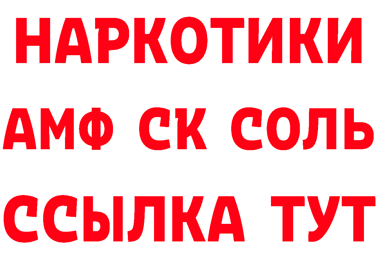 Виды наркоты дарк нет формула Заволжье