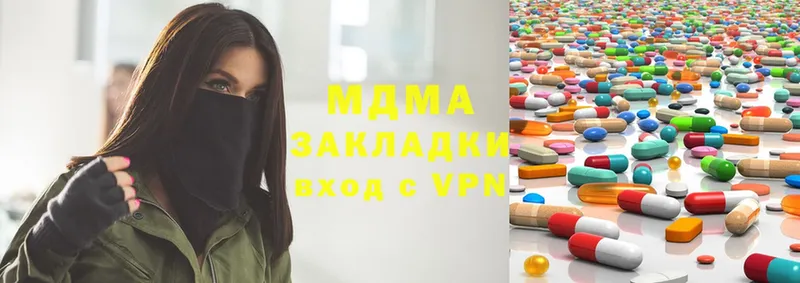 МДМА VHQ  как найти   площадка какой сайт  Заволжье  OMG онион 