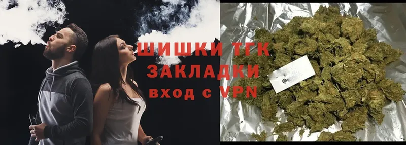 закладка  это официальный сайт  hydra ССЫЛКА  Бошки марихуана THC 21%  Заволжье 